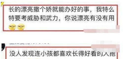 华为爆料女员工视频大全,揭秘职场真相与女性权益挑战